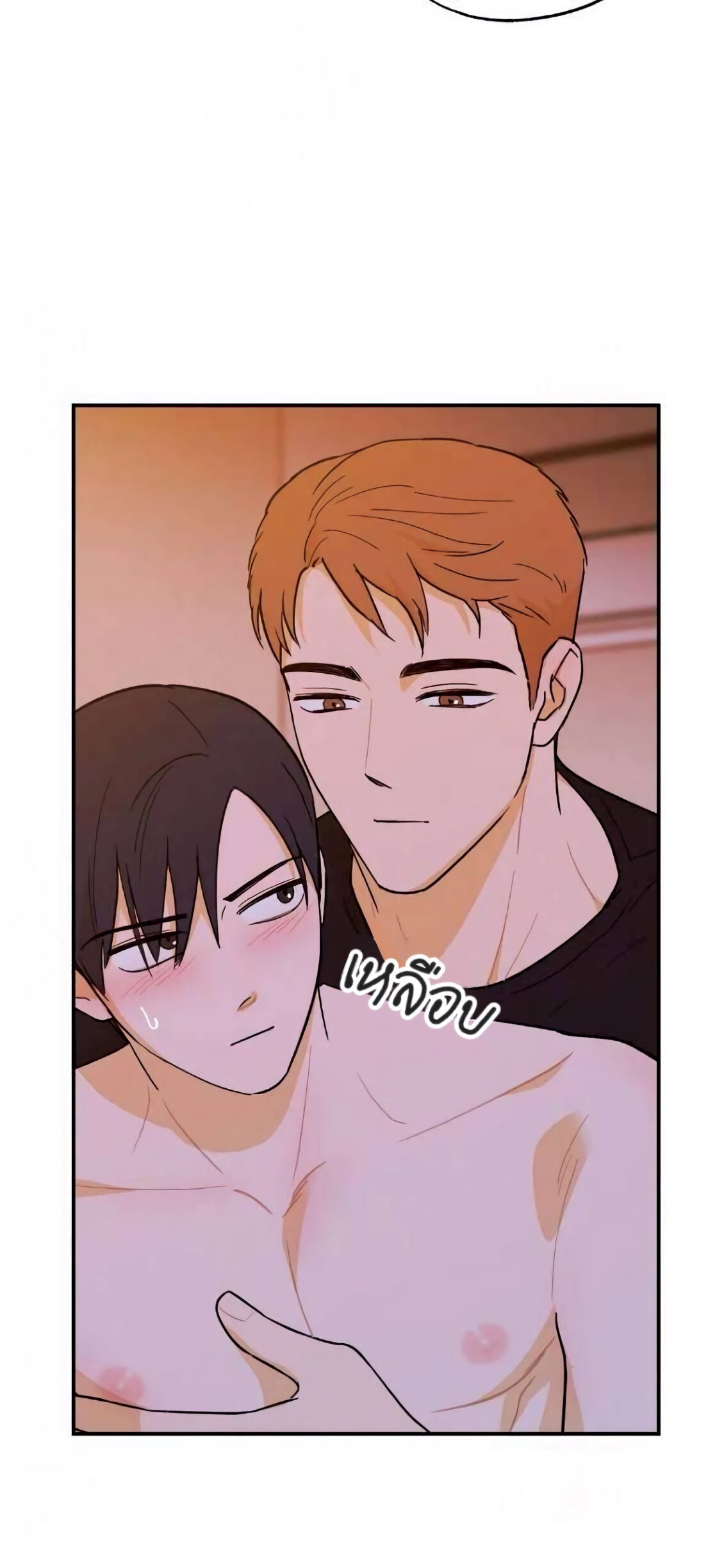 Open at Night EP 15